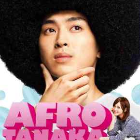 ChickFlicking at Fantasia 2012 – Afro Tanaka Review (Nadia Sandhu)